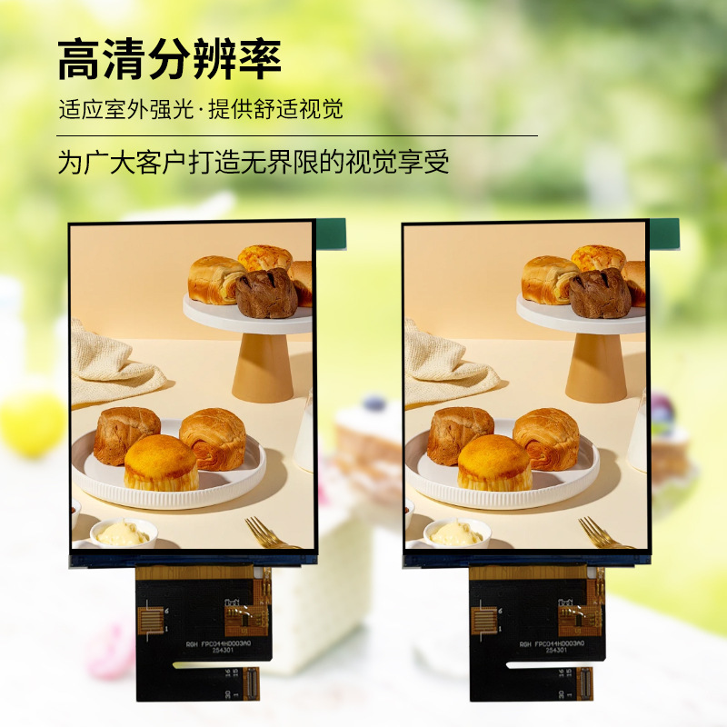 4-Inch TFT LCD Display 720x960 Resolution, MIPI Interface