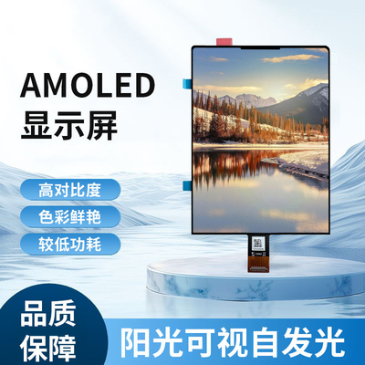 3.92인치 고해상도 AMOLED 디스플레이 1080*1024 점 MIPI 인터페이스 운전 IC CH13726A 500C/D