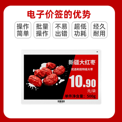 10.2 Inch Custom Epaper Display 960*640 SPI Interface Environmental Protection
