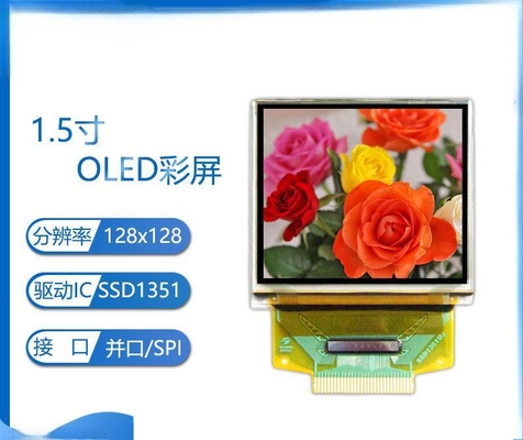 1.5 Inch Amoled Display Module 128×128 Color SSD1351 SPI/Parallel Serial Screen