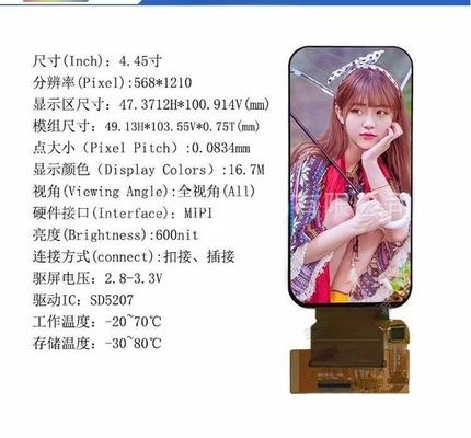 4.45 Inch AMOLED Display Screen with 568X1210 Ultra High Definition 600cd/m² Brightness and SD5207 Driving IC